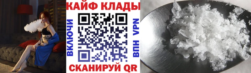 Наркошоп Мышкин MDMA APVP ГАШИШ Псилоцибиновые грибы МЕФ КОКАИН