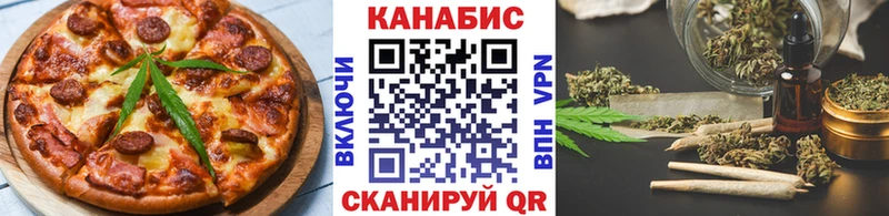 Canna-Cookies конопля  Мышкин 