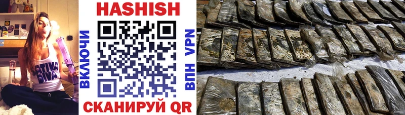 ГАШИШ hashish  что такое наркотик  mega зеркало  Мышкин 