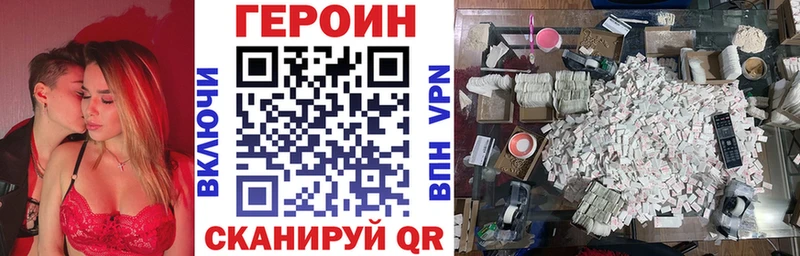 omg онион  Мышкин  Героин Heroin 