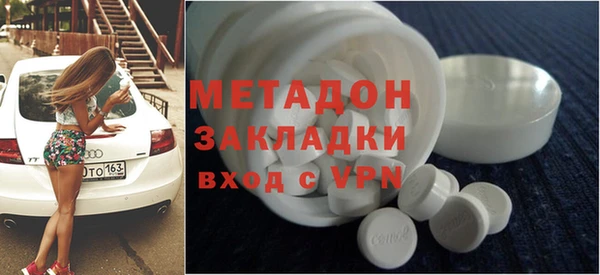 каннабис Богородицк