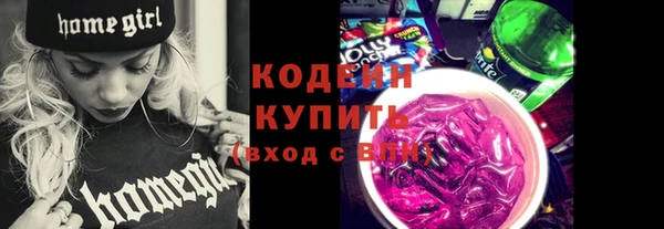 метамфетамин Богородск