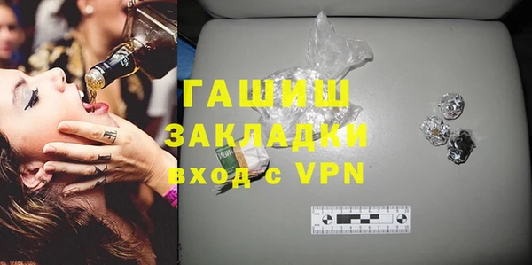 каннабис Богородицк