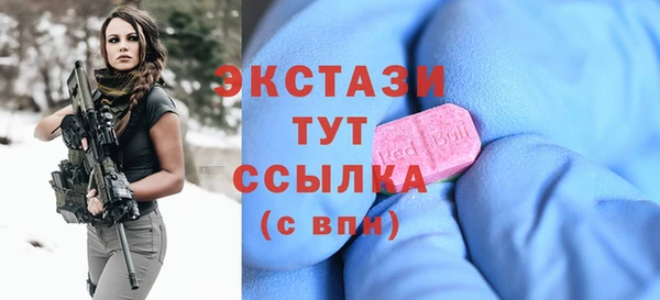 метамфетамин Богородск