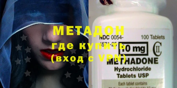 метамфетамин Богородск