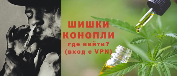 каннабис Богородицк