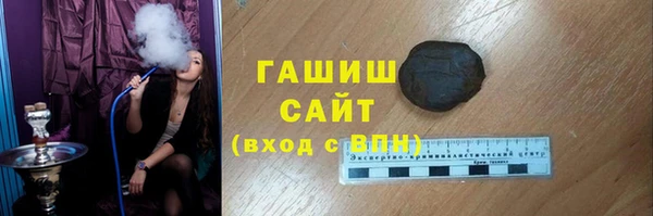 метамфетамин Богородск