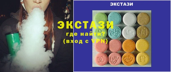 метамфетамин Богородск