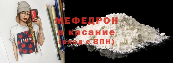 метамфетамин Богородск