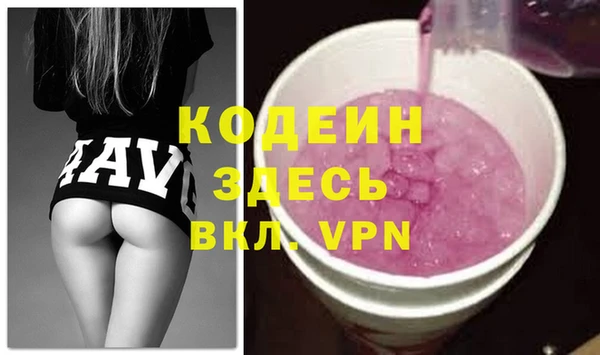 прущая мука Яранск