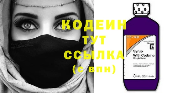 каннабис Богородицк