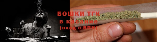 каннабис Богородицк