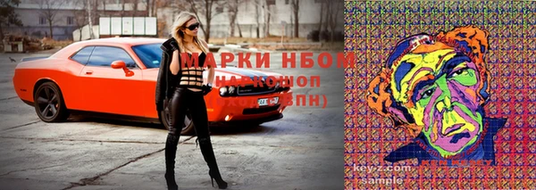 каннабис Богородицк