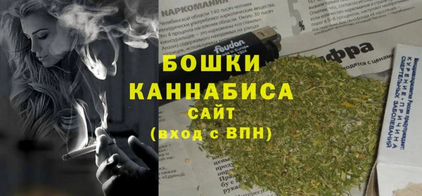 метамфетамин Богородск