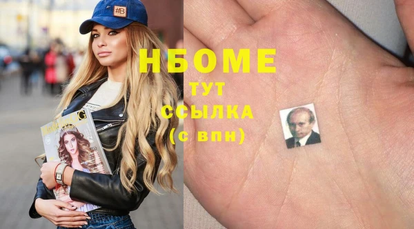 метадон Белоозёрский