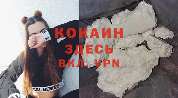 каннабис Богородицк