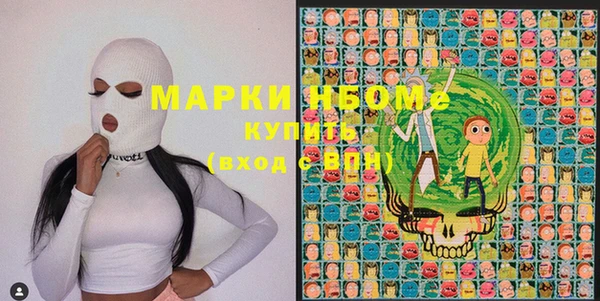 метамфетамин Богородск