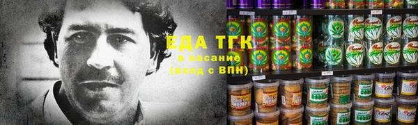 мдма Яровое
