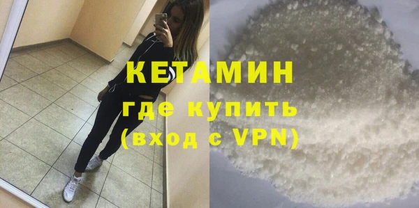 каннабис Богородицк
