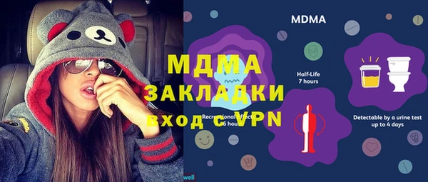 метамфетамин Богородск