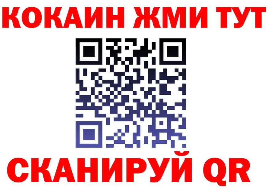 COCAIN Fish Scale сайт shop МЕГА Мышкин