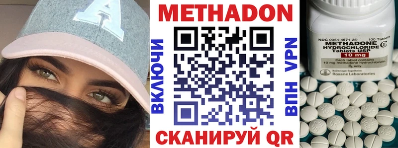 MEGA маркетплейс  Мышкин  МЕТАДОН VHQ 